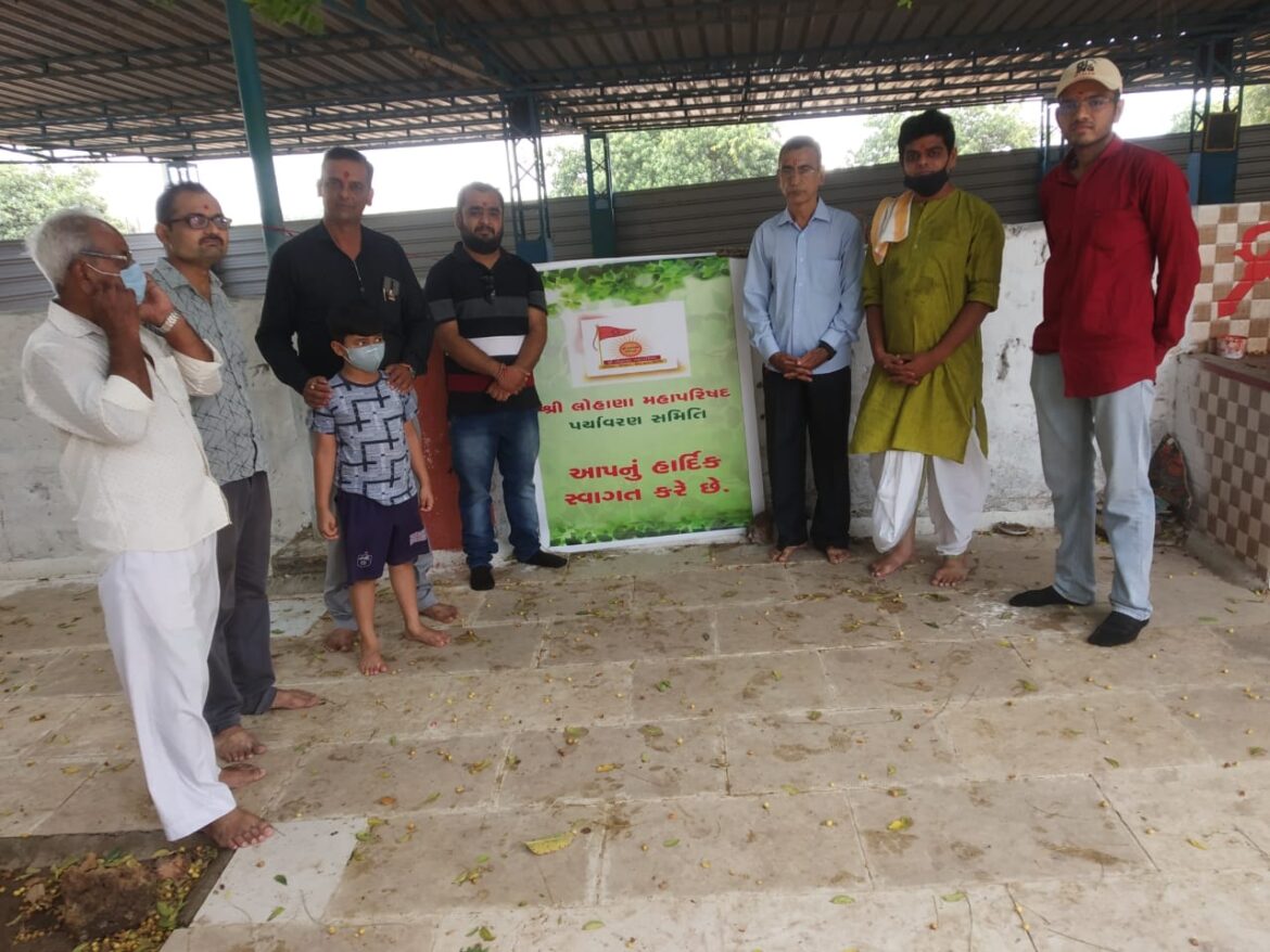 શ્રી લોહાણા મહાપરિષદ – પર્યાવરણ, સજીવ ખેતી અને સ્વચ્છ ઊર્જા સમિતિ દ્વારા “વાવનું જતન, જળનું સિંચન” અભિયાન અંતર્ગત રવિવાર તા. ૨૦ જૂન, ૨૦૨૧ ના રોજ વાવની સફાઈનો કાર્યક્રમ સફળતાપૂર્વક યોજાયો