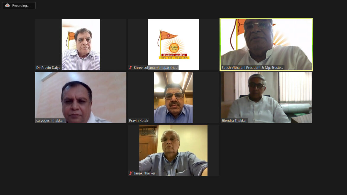 શ્રી લોહાણા મહાપરિષદ નિર્વાસિત ગૃહ અને મહિલા ઉદ્યોગ ગૃહ ટ્રસ્ટ તથા શ્રી લોહાણા મહાપરિષદ એજ્યુકેશન ટ્રસ્ટ – મુલુંડ ની ગત ટ્રસ્ટ બોર્ડની મીટિંગ નો અહેવાલ