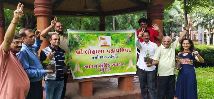 શ્રી લોહાણા મહાપરિષદ ની પર્યાવરણ સમિતિ દ્વારા રવિવાર ૧૧ જુલાઈ ૨૦૨૧ ના રોજ મલાડ ખાતે વૃક્ષારોપણ નો કાર્યક્રમ યોજાયો