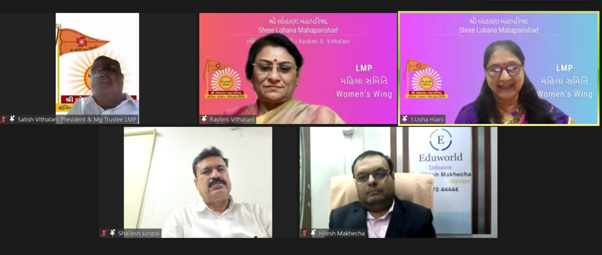 શ્રી લોહાણા મહાપરિષદ મહિલા વિંગ સાઉથ ગુજરાત ઝોન દ્વારા મંગળવાર ૩ ઓગસ્ટ ૨૦૨૧ ના રોજ ‘નારી તું ના હારી’ વેબિનાર યોજાયો