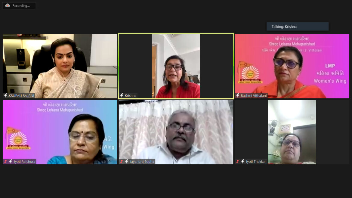 શ્રી લોહાણા મહાપરિષદ મહિલા સમિતિ – ઉત્તર મહારાષ્ટ્ર વિભાગ દ્વારા તારીખ ૫ સપ્ટેમ્બર ૨૦૨૧ ના રોજ ‘સાથિયા સાથ નિભાના’ વેબિનાર સફળતાપૂર્વક યોજાયો