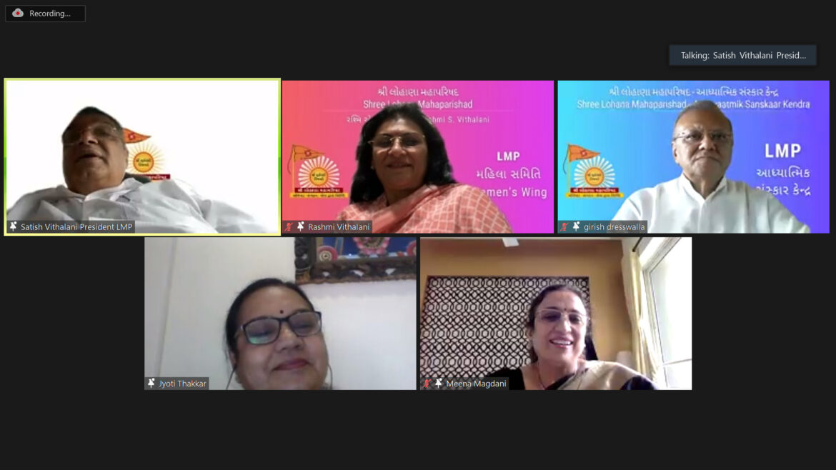 શ્રી લોહાણા મહાપરિષદ મહિલા સમિતિ મુંબઈ સહ મહારાષ્ટ્ર ઝોન તથા આધ્યાત્મિક સંસ્કાર કેન્દ્ર દ્વારા બુધવાર, ૨૯ સપ્ટેમ્બર ૨૦૨૧ ના રોજ નૃત્ય નાટિકા ઓનલાઇન કાર્યક્રમ યોજાયો