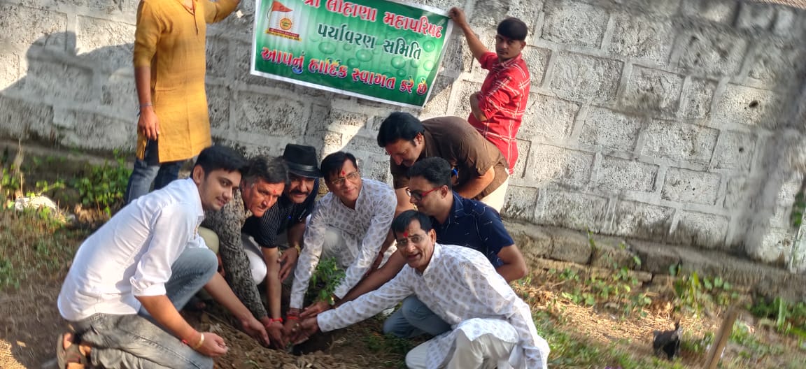 શ્રી લોહાણા મહાપરિષદ પર્યાવરણ સમિતિ દ્વારા પૂ. જલારામ બાપાની ૨૨૨ મી જન્મ જયંતિ નિમિતે કોડીનાર ખાતે વૃક્ષારોપણ કાર્યક્રમ યોજાયો